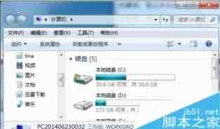 win7系统下如何实现一键打开“Windows资源管理器”