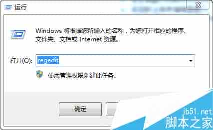 Win7系统下整理碎片后文件夹出现乱码该的解决办法