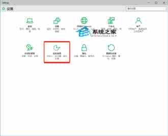 Win10桌面背景不显示桌面背景变黑无法设置的解决方法