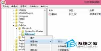 Win8纯净版通过注册表禁用各种功能的帮助提示