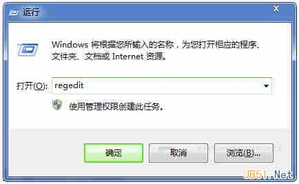 Win7系统桌面图标很多时显示缓慢的解决方法
