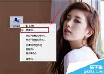 win7系统 无法删除正在打印文档怎么办？