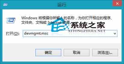 Win8如何不安全删除硬件并快速移除U盘