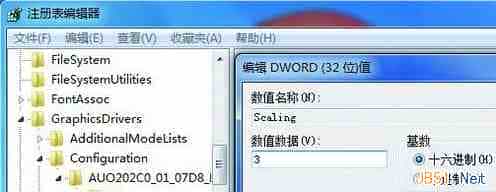 Win7系统玩游戏不能全屏显示的解决方法