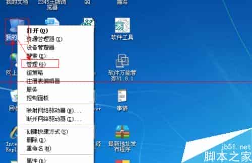 windows怎么彻底的隐藏系统用户？