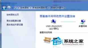 Win7系统关机变成了重启现执行后变成了重启电脑