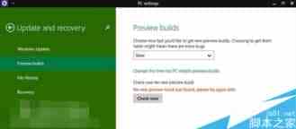 Win10 Build 9879 预览版不能自动更新怎么解决？