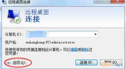 远程桌面屏幕无法全屏老是有滚动条的解决方法