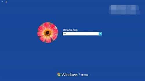 win7改win10登录界面方法 win7登陆界面修改win10教程