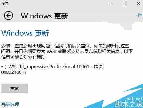 win10预览版10061下载更新地址发布相关情况介绍