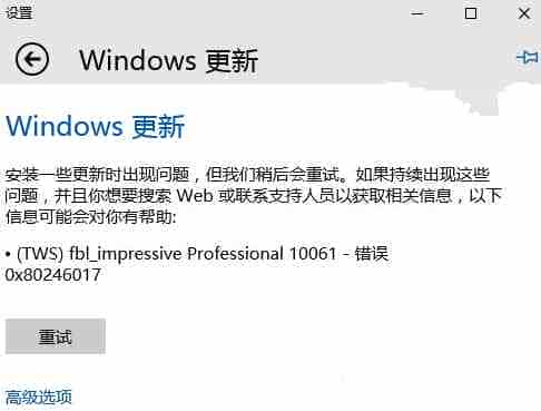 win10预览版10061下载更新发布 win10预览版10061暂时无法升级
