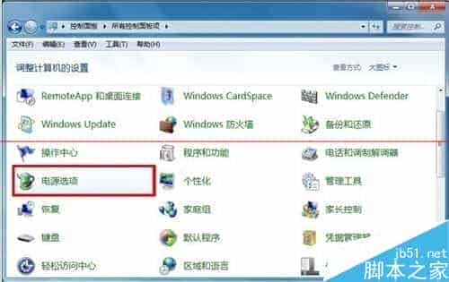 win7系统双硬盘停止启动噪音太大该怎么解决？