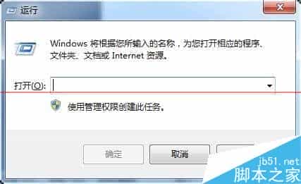 windows系统怎么删除系统多余引导项？