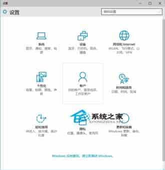 Win10唤醒睡眠模式时如何设置为登录