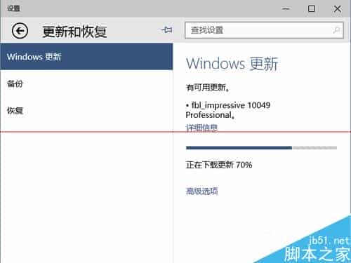 怎么用win10更新文件给其他电脑做批量升级？
