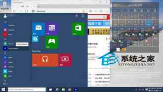 Win10斯巴达浏览器常用功能图文详解