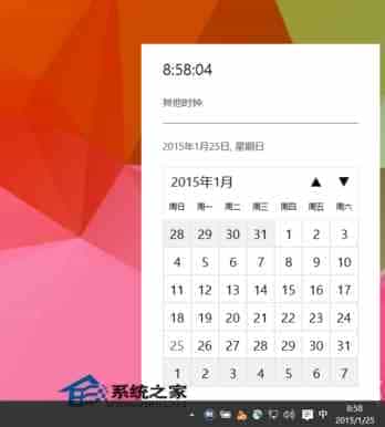 Win10 9926通过解锁看到这个新的时钟托盘界面设计