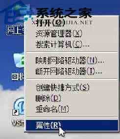 WinXP如何手动清理无线配置文件附操作截图