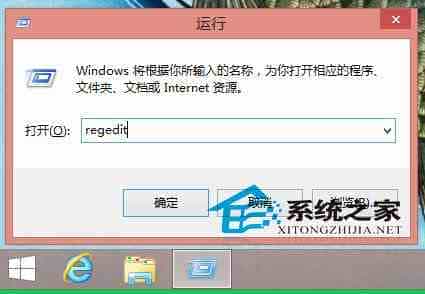 Win8/8.1如何右键添加杀毒软件WD扫描功能