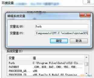 Windows7提示Ping不是内部或外部命令的解决方法