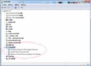Windows中卸载隐藏设备的方法