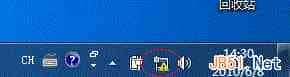 Win7系统开机提示无法识别网络的解决方法