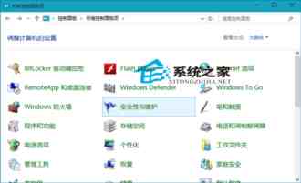 Win10系统提示Windows更新消息的禁止方法