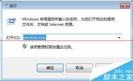 win7系统怎么结束dwm.exe进程释放内存？