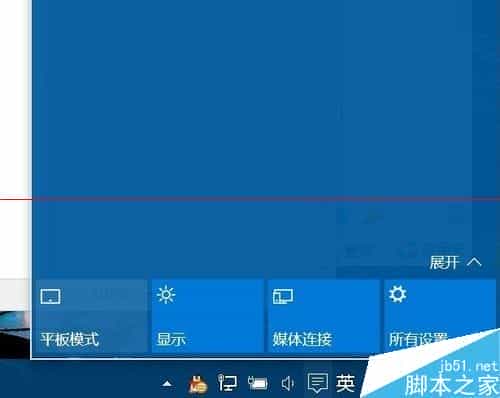 win10最新预览版10061任务栏是黑色的怎么换颜色？