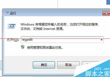 Win8系统更改远程桌面默认端口3389的详细教程