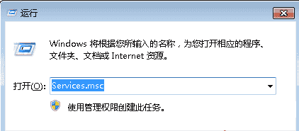 win7系统电脑硬盘指示灯一直闪不停的三种解决办法