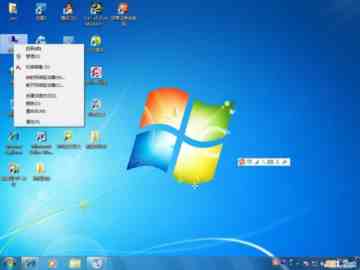 Windows7开启远程桌面连接详细图文教程