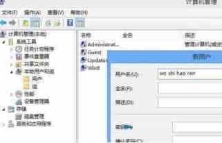 Windows8系统中有些Modern游戏存档不了如何解决