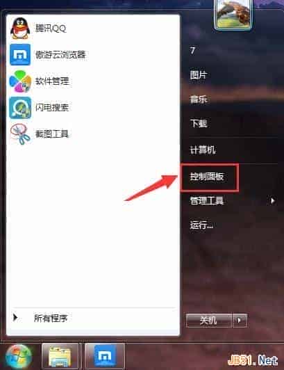 Win7系统设备管理器在哪里？怎么打开？