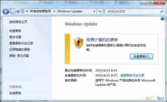 Windows Update error 80070422解决方法