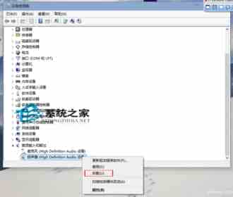 Win10如何卸载扬声器在硬件设备连接错误的情况下