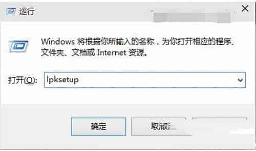 win10预览版10061多国语言包下载安装详细图文教程