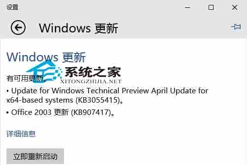 Win10预览版10061登录界面黑屏的彻底解决方法