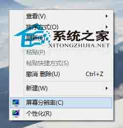 Win10如何查看屏幕刷新频率看它是否正常
