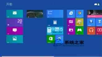 Win8安装msi程序提示2502/2503错误导致安装失败的解决方法