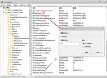 Win10系统预览版设置DPI缩放以适应高分屏高清字体
