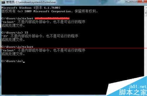 win7系统安装的telnet客户端不能用该怎么办？
