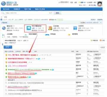 驱动人生全面支持win10系统 手把手教你装win10
