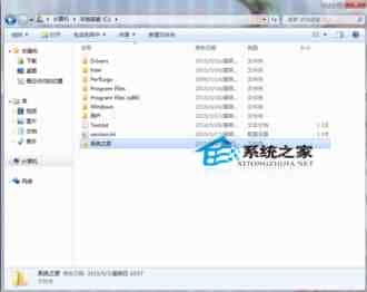 Win7下C盘大量文件占着内存哪些文件是可以删除