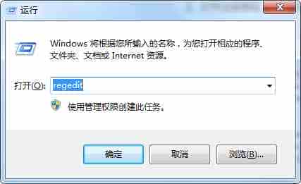 Win7系统执行操作后桌面右键刷新反应慢的解决方法
