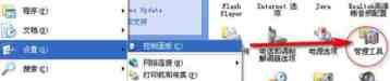 XP系统开机时间长或者卡住正在启动的等待画面中