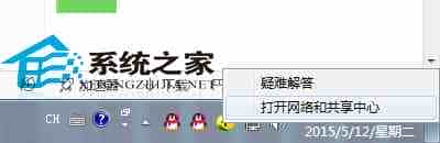 Win7电脑ip地址怎么设置以解决网络问题