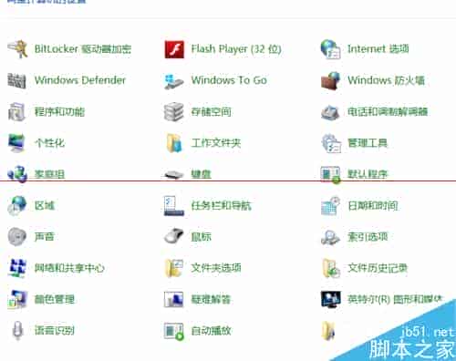 Win8系统自带的存储空间有什么用？