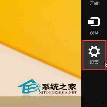 Win8.1正式版系统下该如何进行蓝牙设备的连接的设置