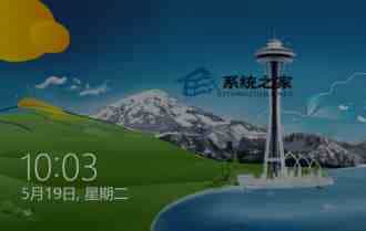 Win8修改锁屏壁纸后无法正常显示壁纸的原因及解决方法